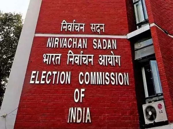 भारत निर्वाचन आयोग