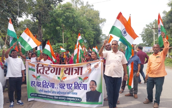 ग्राम पंचायत आरागाही से ताम्बेश्वरनगर तक निकली गई तिरंगा यात्रा, हर घर तिरंगा अभियान में देशभक्ति का अनोखा उत्साह