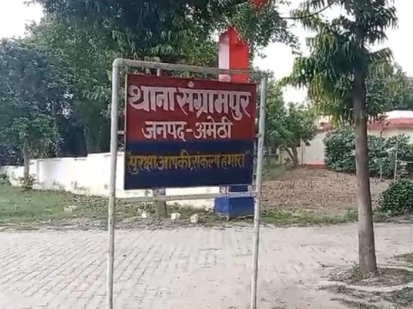 संग्रामपुर थाने की फोटोसंग्रामपुर थाने की फोटो