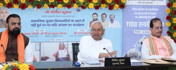मुख्यमंत्री ने सामाजिक सुरक्षा पेंशन योजना के अन्तर्गत 1 करोड़ 12 लाख से अधिक लाभार्थियों के बैंक खाते में  राशि डीबीटी के माध्यम से किया हस्तांतरित