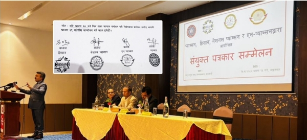 निजी विद्यालयों के संगठन द्वारा हड़ताल की चेतावनी