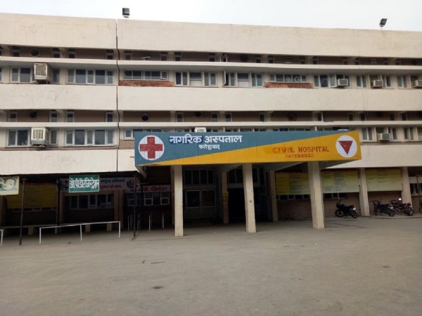 नागरिक अस्पताल फतेहाबाद