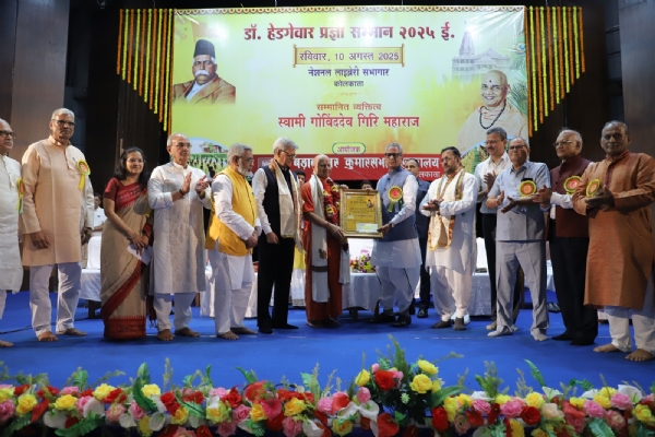 कोलकाता में डॉक्टर हेडगियर वर प्रज्ञा सम्मान लेते स्वामी गोविंद देवगिरी महाराज