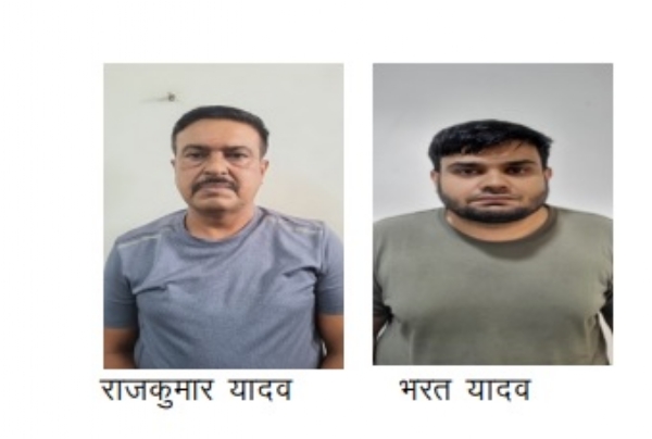 एसआई भर्ती पेपर लीक मामला:पीएसओ राजकुमार यादव को परीक्षा से चार दिन पहले ही मिल गया था पेपर