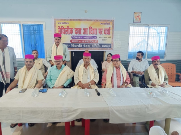 विश्व संस्कृत दिवस