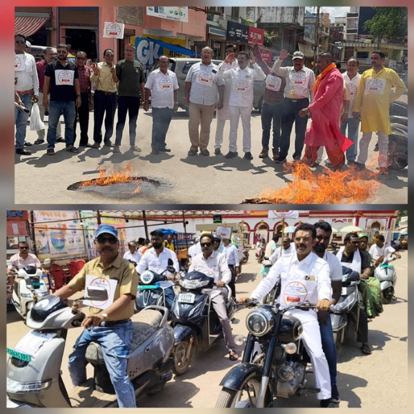 स्वदेशी जागरण मंच ने बाइक रैली निकाली, किया पुतला दहन