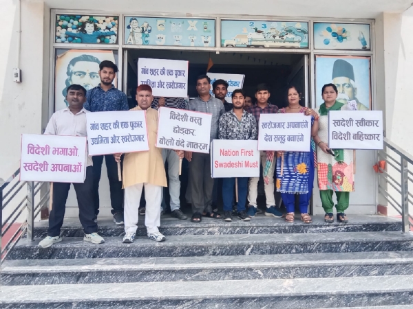 विदेशी वस्तुओं के बहिष्कार की शपथ लेते हुए।