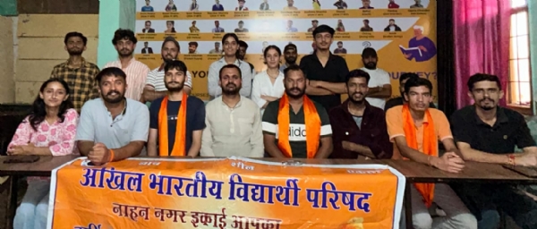 अखिल भारतीय विद्यार्थी परिषद  नाहन  की नई नगर कार्यकारिणी का गठन
