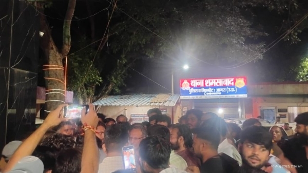 Thana gherao