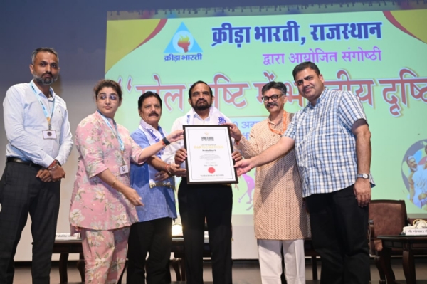 कीड़ा भारती कार्यक्रम।