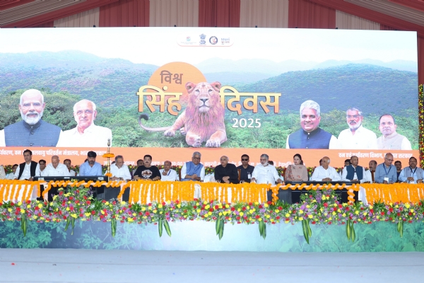 विश्व सिंह दिवस