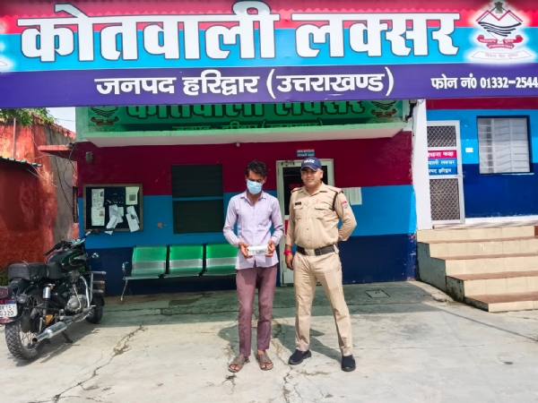 नशा तस्कर फरमान