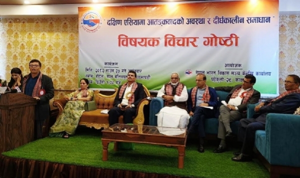 नेपाल भारत खुली सीमा पर आयोजित कार्यक्रम