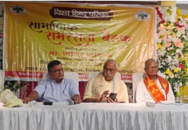 समरसता बैठक में विहिप के संगठन महामंत्री मिलिंद परांडे