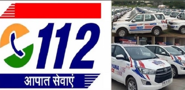 नागरिक सेवाओं को 112 के साथ किया गया इंट्रीगेट