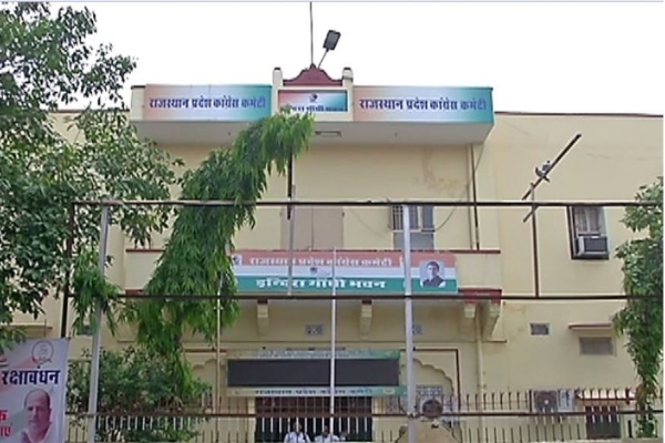 वोट चोरी के खिलाफ लोकतंत्र को बचाने के लिए 13 अगस्त को  कांग्रेस करेंगी पैदल मार्च निकाल कर विरोध-प्रदर्शन