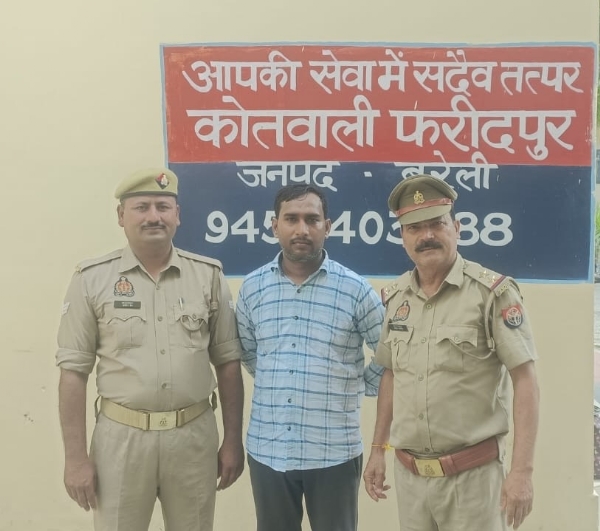पुलिस की गिरफ्त में आरोपी शाखा प्रबंधक