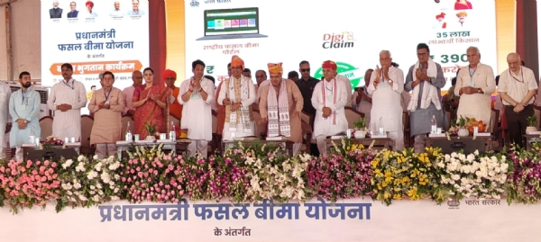 किसान बिमा क्लेम वितरण कार्यक्रम