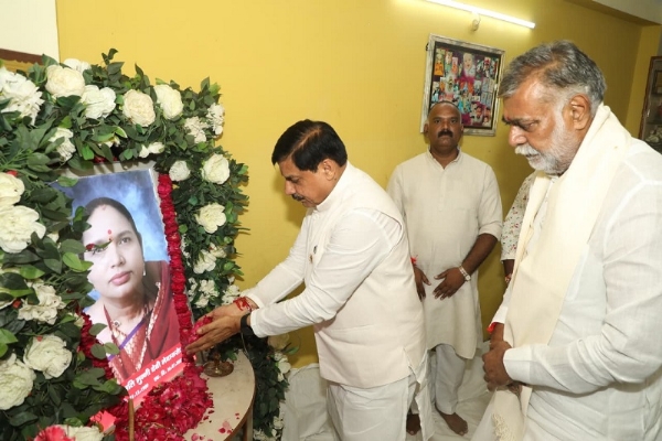 श्रद्धांजलि