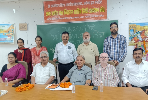तुलसी साहित्य के मर्मज्ञ डॉ. जनार्दन उपाध्याय