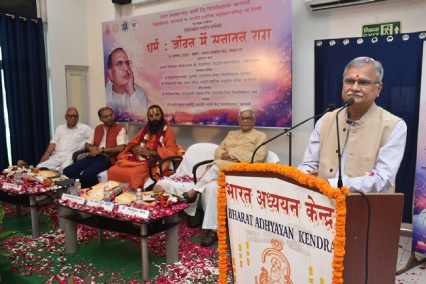 बीएचयू में राष्ट्रीय संगोष्ठी में कुलपति, अयोध्या के संत आचार्य मिथिलेश नंदिनी शरण