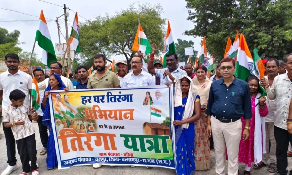 रामानुजगंज में तिरंगा कंसर्ट सांस्कृतिक संध्या का भव्य आयोजन, विद्यार्थियों ने देशभक्ति गीतों की दी मनमोहक प्रस्तुतियां