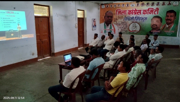 वोट चोरी’ प्रकरण पर राहुल गांधी का वीडियो प्रजेंटेशन, जन जागरण अभियान की हुई घोषणा*