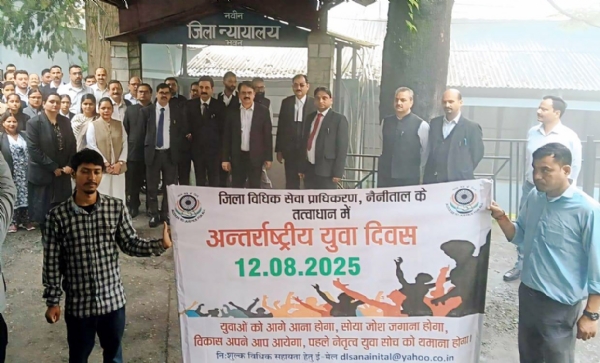 जिला न्यायालय परिसर में युवा दिवस पर जागरूकता रैली निकालते न्यायाधीश एवं अधिवक्ता व अन्य।
