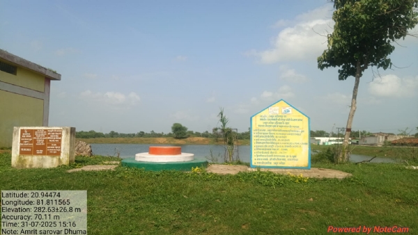 ग्राम धूमा में निर्मित अमृत सरोवर।