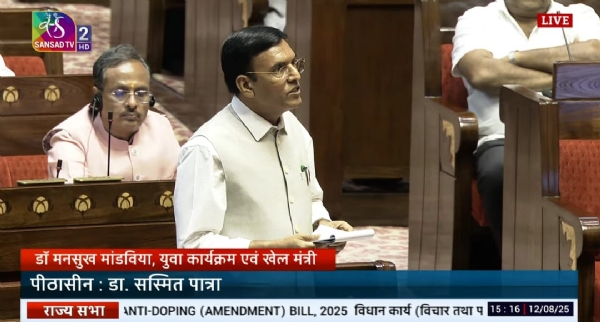 राज्यसभा में चर्चा के बाद विधेयक पर जवाब देते हुए केन्द्रीय मंत्री मनसुख मांडविया