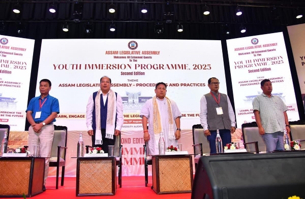 युवा इमर्शन कार्यक्रम 2025 ने बोडोलैंड विश्वविद्यालय में छात्रों को किया प्रेरित ।