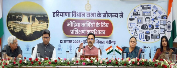 हरियाणा विधानसभा के स्पीकर हरविंद्र कल्याण मीडिया कार्यशाला काे संबाेधित करते हुए