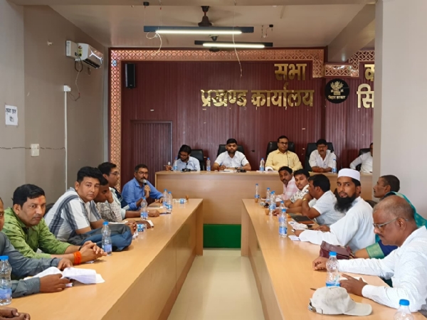20 सूत्री बैठक
