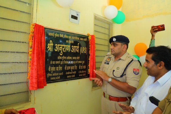 एसएसपी अनुराग आर्य मंगलवार को शीशगढ़ थाना परिसर में नई सुविधाओं का शुभारंभ करते हुए।