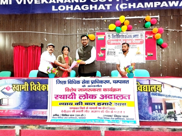 अंतरराष्ट्रीय युवा दिवस के अवसर पर आयोजित गोष्ठी