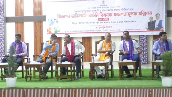 तमुलपुर में आपूर्ति विभाग  की जागरूकता सभा।