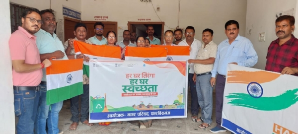 अररिया फोटो:हर घर तिरंगा और स्वच्छता अभियान की नप प्रशासन ने की शुरुआत