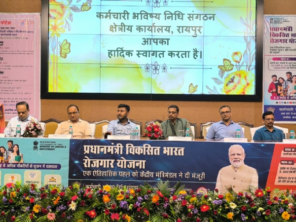 प्रधानमंत्री विकसित भारत रोजगार योजना के संबंध में जानकारी देते अपर केंद्रीय भविष्य निधि आयुक्त वी. रंगनाथ सहित अन्‍य अधिकारीगण