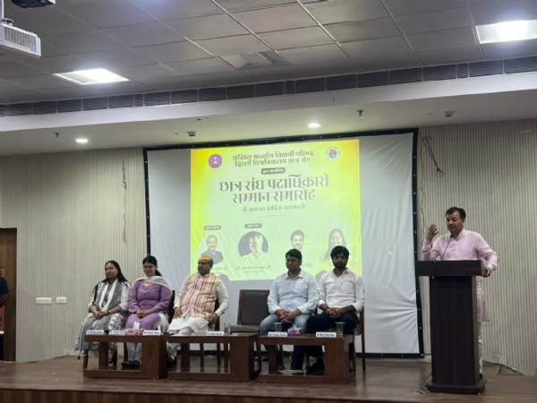 अभाविप ‘छात्रसंघ पदाधिकारी सम्मान समारोह’ में विधानसभा अध्यक्ष भी मौजूद रहें।