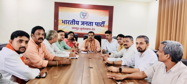 बैठक के दौरान लिया गया छाया चित्र