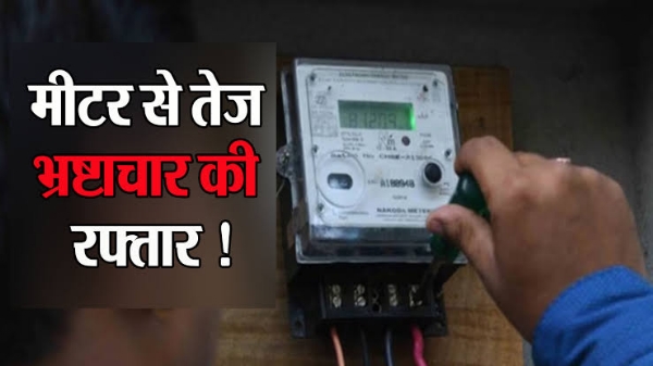 सांकेतिक फोटो