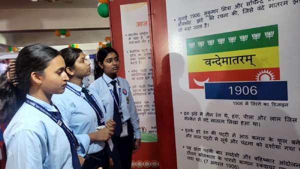 छात्र-छात्राओं ने प्रदर्शनी का अवलोकन किया