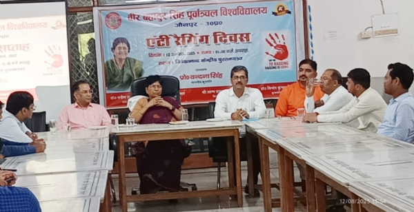 कुलपति प्रो. वन्दना सिंह ने एंटी रैगिंग सप्ताह कार्यक्रम का किया शुभारंभ