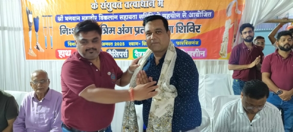 अररिया फोटो:कार्यक्रम में प्रदेश अध्यक्ष का स्वागत