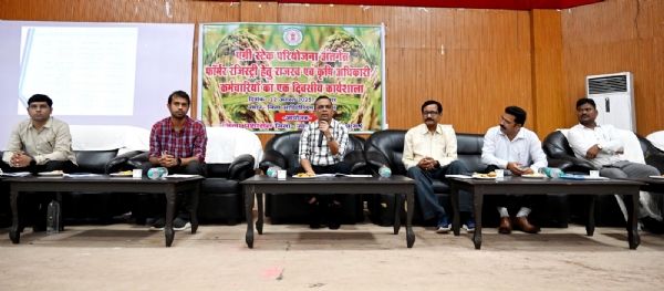 जांजगीर चांपा: एग्रीस्टेक परियोजना अंतर्गत फॉर्मर रजिस्ट्री हेतु एक दिवसीय कार्यशाला आयोजित
