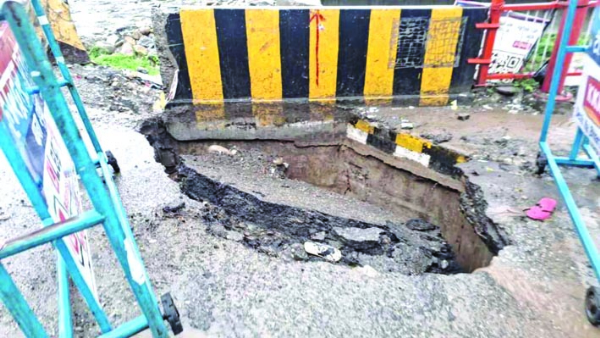 धंसा मार्ग