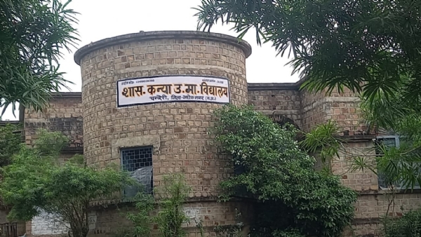 चंदेरी स्कूल फोटो