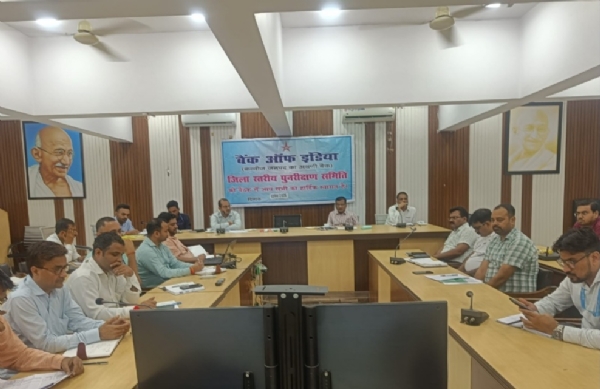 कन्नौज: युवा उद्यमी ऋण वितरण योजना में खराब प्रगति वाले बैंको को डीएम ने दी चेतावनी