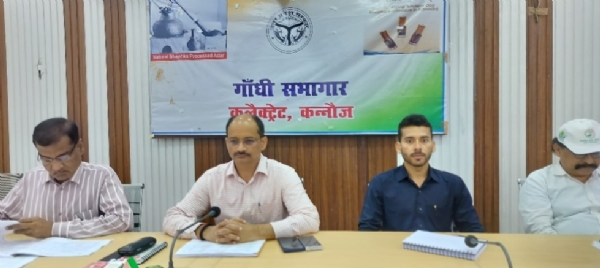 कन्नौज: रैंकिंग में गिरावट वाले विभागों को डीएम ने दी चेतावनी, न सुधरे तो कार्रवाई तय