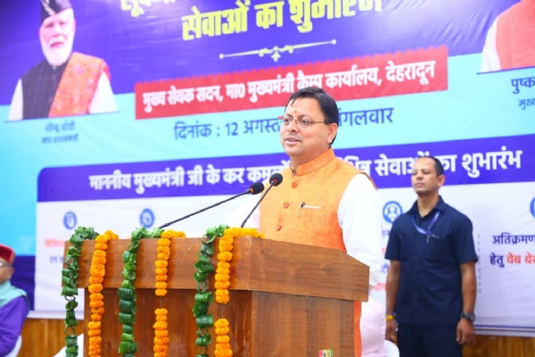 कार्यक्रम को संबोधित करते सीएम।